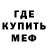 АМФЕТАМИН Розовый Ita Lu