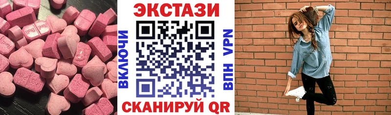 Экстази louis Vuitton  Купить закладки  Тюкалинск 