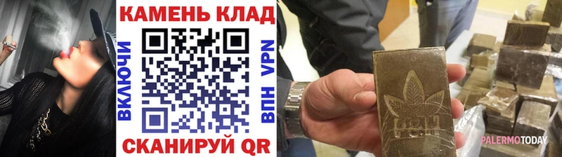 Гашиш hashish  Купить где  Тюкалинск 