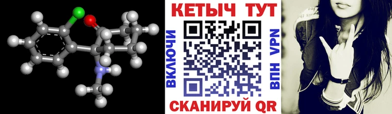 Купить закладки  Тюкалинск  Кетамин ketamine 
