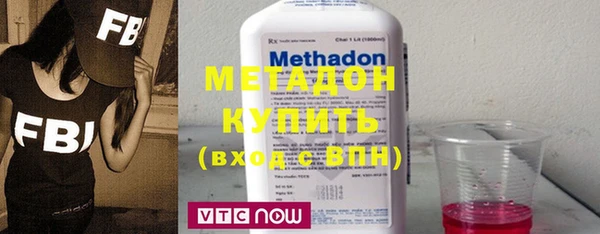гидра Липки