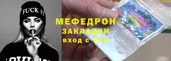 гидра Липки
