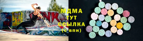 гидра Липки