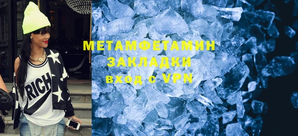 гидра Липки