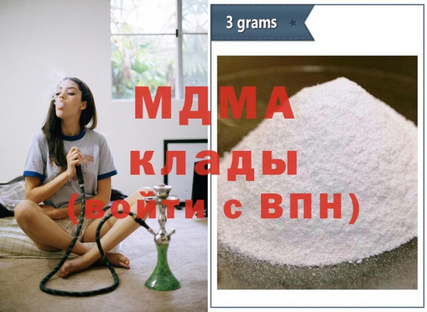 гидра Липки