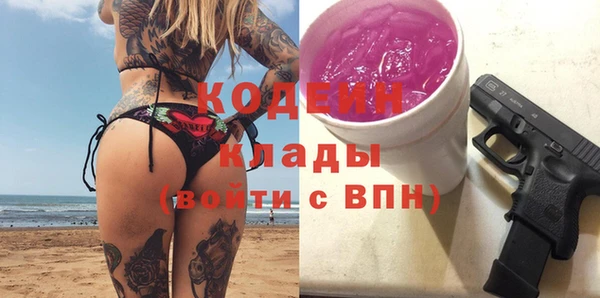 2c-b Магадан