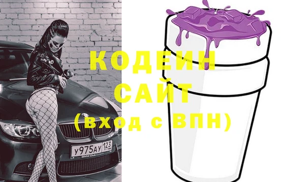 гидра Липки
