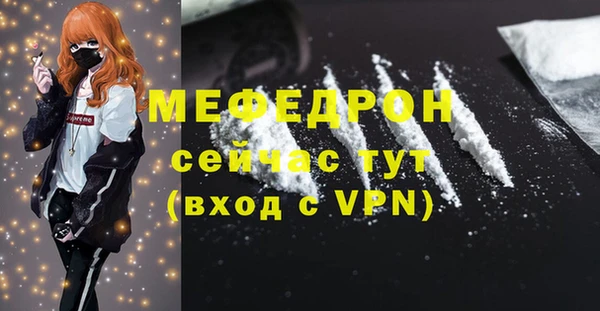 эйфоретик Лихославль