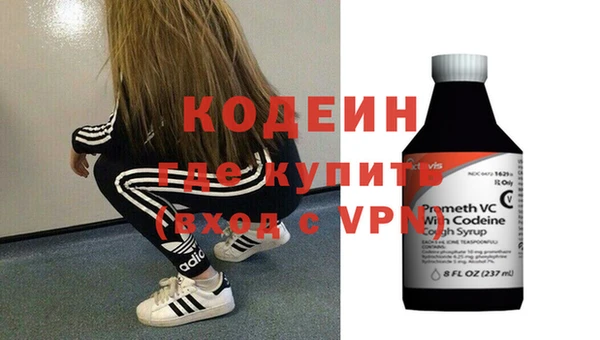 гидра Липки