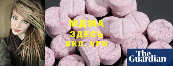 скорость mdpv Магас