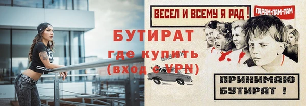 эйфоретик Лихославль