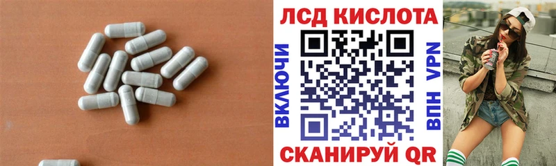 Купить закладки Тюкалинск ЛСД экстази ecstasy