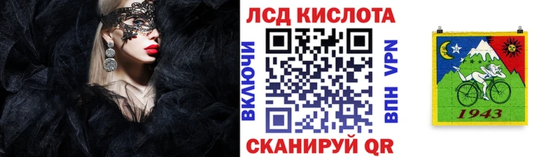 Купить закладки  Тюкалинск  Марки 25I-NBOMe 1,8мг 