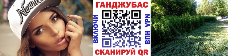 Купить Тюкалинск Конопля марихуана